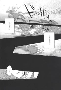 Page 13 of Ophelia syndrome