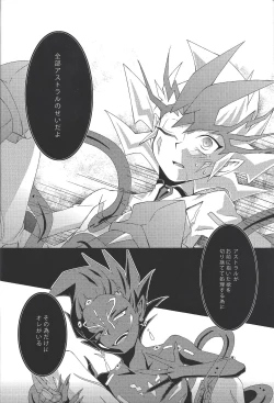 Page 26 of Ophelia syndrome