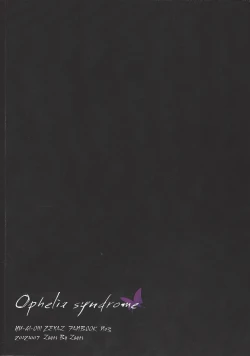 Page 41 of Ophelia syndrome