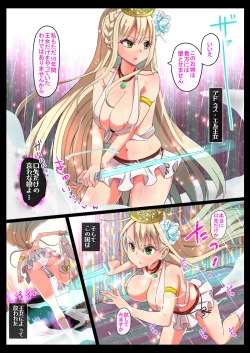 Page 4 of Tsuyu Shirazu