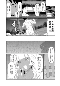 Page 24 of Mama ga Ippai4-nin no Mama ga Yattekita!