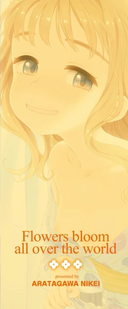 Page 201 of Ohisama wa Mawaru - Flowers bloom all over the world