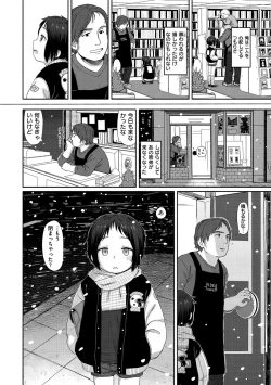 Page 41 of Ohisama wa Mawaru - Flowers bloom all over the world