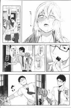 Page 65 of Akaruku Tanoshiku Kimochiyoku