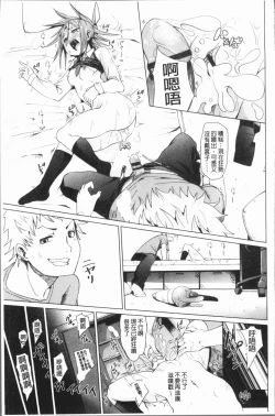 Page 114 of Binkan sweet