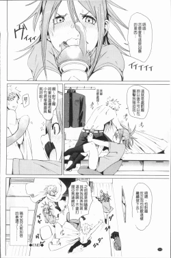 Page 115 of Binkan sweet