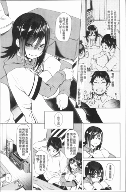 Page 120 of Binkan sweet