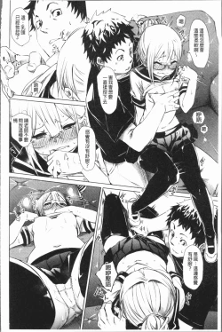 Page 145 of Binkan sweet