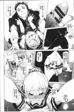 Page 153 of Binkan sweet