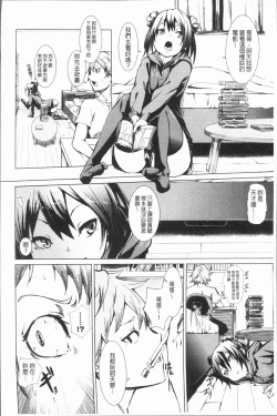 Page 15 of Binkan sweet