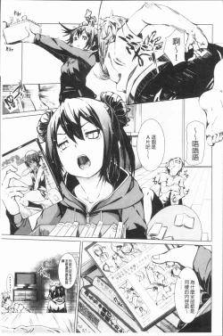 Page 16 of Binkan sweet