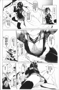 Page 187 of Binkan sweet