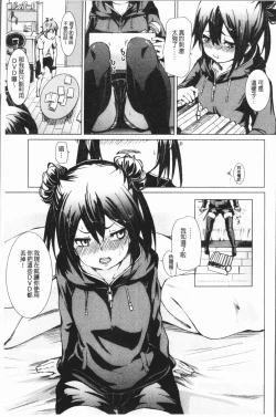 Page 18 of Binkan sweet