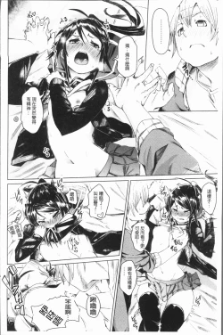 Page 191 of Binkan sweet