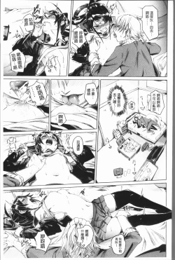 Page 192 of Binkan sweet