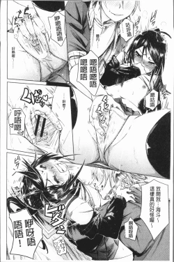 Page 193 of Binkan sweet