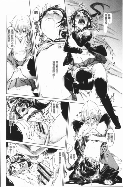 Page 195 of Binkan sweet