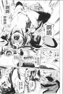 Page 196 of Binkan sweet