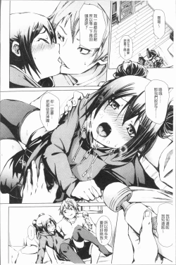 Page 19 of Binkan sweet