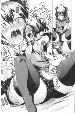 Page 20 of Binkan sweet