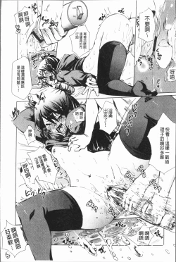 Page 25 of Binkan sweet