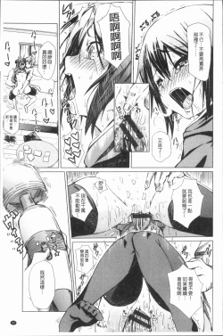 Page 32 of Binkan sweet