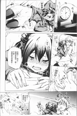 Page 35 of Binkan sweet