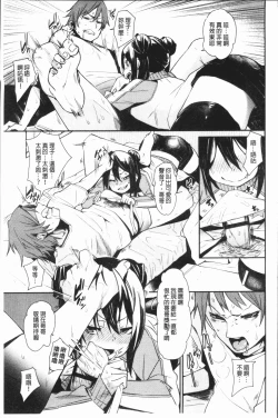 Page 42 of Binkan sweet