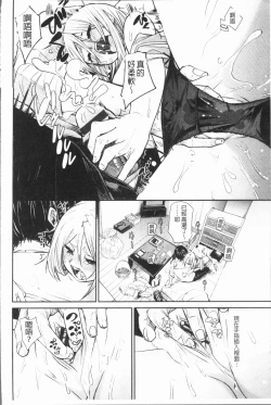 Page 67 of Binkan sweet