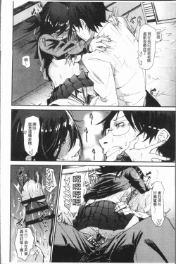 Page 89 of Binkan sweet