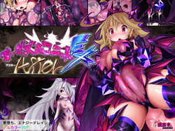 Download Orgasm Unit EX-After