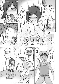 Page 48 of KanColle Omake Bon Matome
