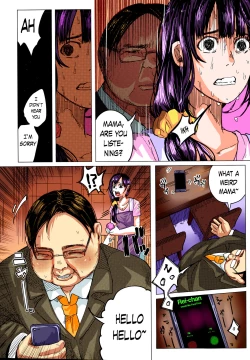 Page 13 of Kin no Tamago de Oyakodon | Oyakodon Made With a Golden Egg