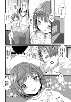 Page 134 of Ecchi Daisuki Seichouki - A Growing Girl Loves Sex.