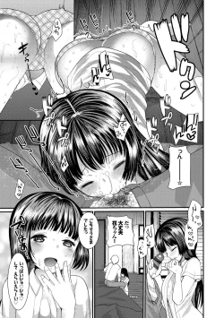 Page 15 of Ecchi Daisuki Seichouki - A Growing Girl Loves Sex.