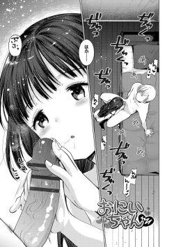 Page 191 of Ecchi Daisuki Seichouki - A Growing Girl Loves Sex.