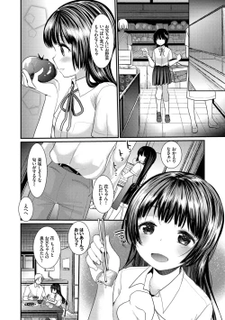 Page 8 of Ecchi Daisuki Seichouki - A Growing Girl Loves Sex.