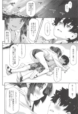 Page 7 of Ushiwaka to Luluhawa