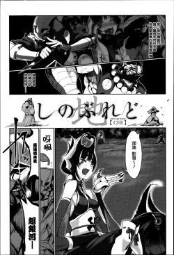 Page 114 of Konna Karada de Ii no Nara