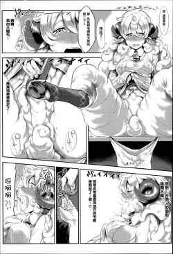 Page 98 of Konna Karada de Ii no Nara