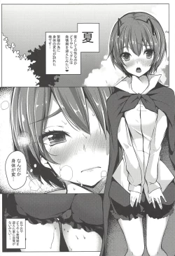 Page 10 of Wriggle no Uraaka