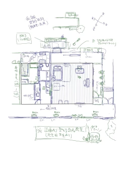 Page 47 of Sennou Joushiki Henkan #2 "Kasumi Kai Ni"