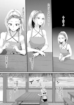 Page 184 of COMIC Ananga Ranga Vol. 41