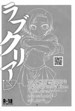 Page 21 of Love Clear