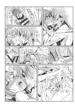 Page 16 of Happy Days!