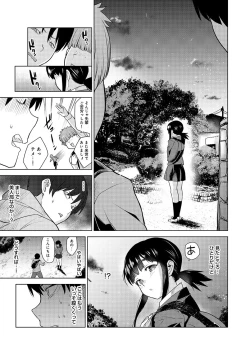 Page 49 of Erohon o Sutetara Konoko ga Tsurechatta!? Ch. 1-5
