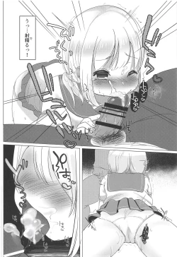 Page 9 of JC Koishi to Houkago