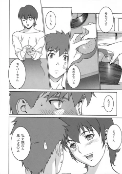 Page 17 of Keep the Faith