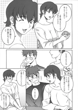 Page 18 of Keep the Faith