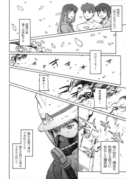 Page 41 of Keep the Faith